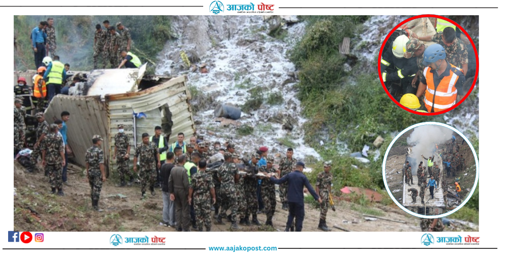 सौर्यको जहाज दुर्घटनामा १५ को मृत्यु, ४ को उद्दार