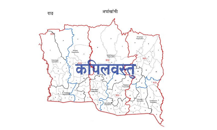 १५ जनामा कोरोना पुष्टी भए पछी ,    जेठ ५ सम्म कपिलवस्तु सिल गर्ने प्रशासनकाे निर्णय